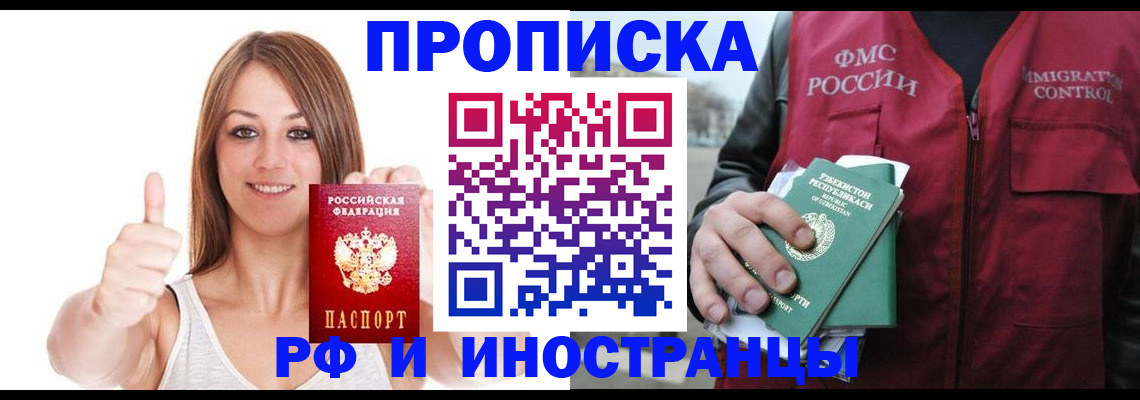 найти адрес прописки в Нарткале