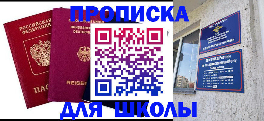 пропишу в квартире в Нарткале
